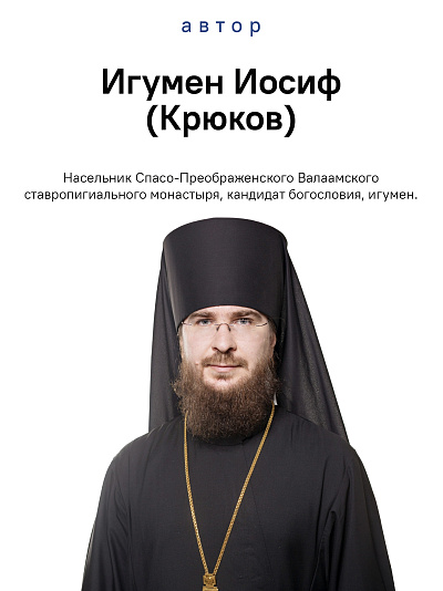 Предания Православной Церкви о жизни святого Иосифа Обручника