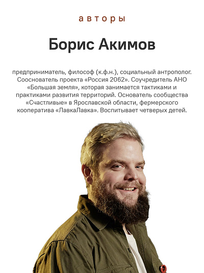 Сергей Булгаков. Философия хозяйства как проект устойчивого развития мира Сергей Булгаков. Философия хозяйства как проект устойчивого развития мира