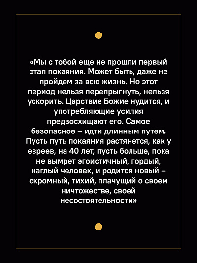 Он есть