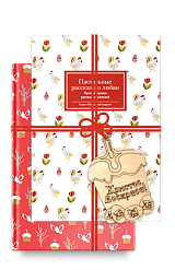 Набор "Светлая Пасха"