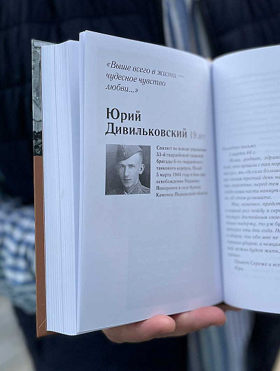 До свидания, мальчики