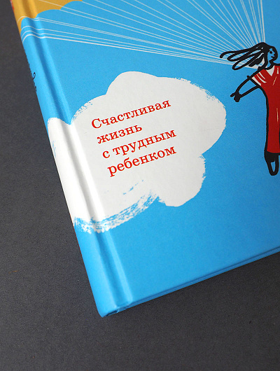 Как изменить себя за 7 дней: экстремальные советы норвежского спецназовца