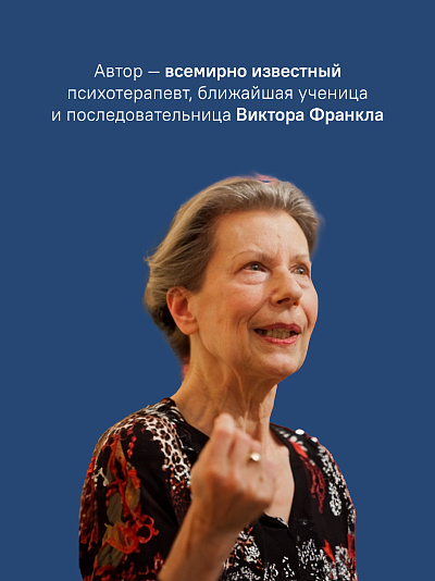 Источники осознанной жизни. Преврати проблемы в ресурсы