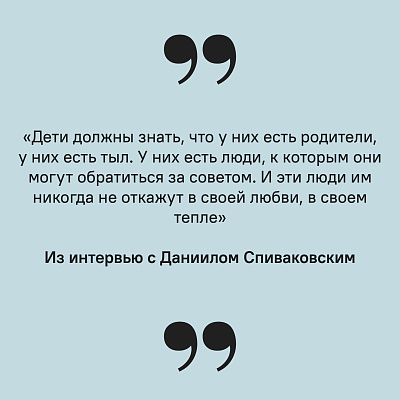 Быть отцом! Знаменитые папы — о своем родительском опыте.