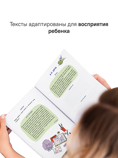 Дневник Великого поста для всей семьи