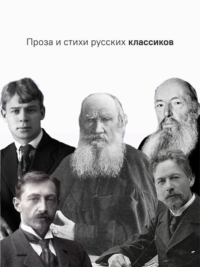 Великий пост. Чтение для детей на каждый день 