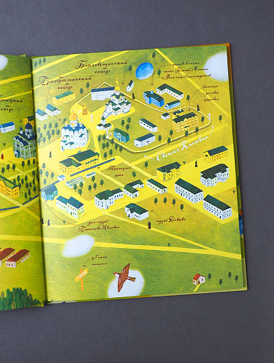 Дивеево. История обители