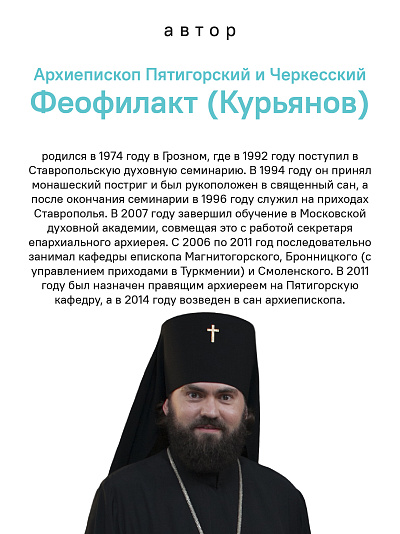 Вечное подчеркнуть. Как посмотреть на мир иначе