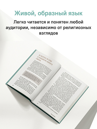 Был футболистом, стал семинаристом. Непридуманные истории будущих священников