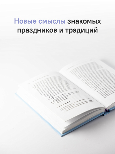 Недели приближения. Вектор и акварель Великого поста