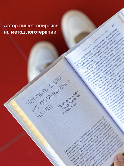 Источники осознанной жизни. Преврати проблемы в ресурсы