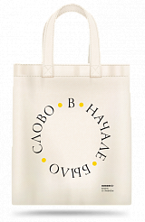 Шопер неокрашенный