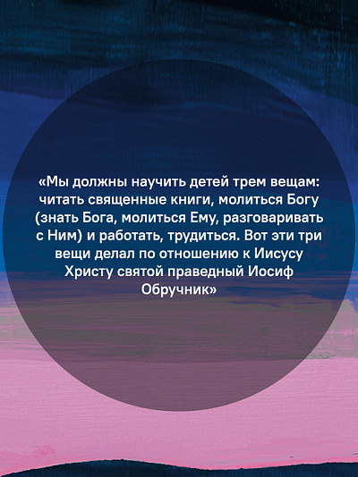 Готовьте душу к Рождеству! Готовьте душу к Рождеству!