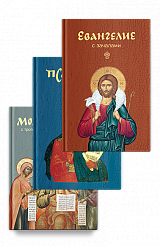 Набор "Важное для каждого"