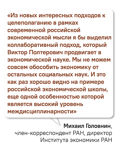 Сергей Булгаков. Философия хозяйства как проект устойчивого развития мира Сергей Булгаков. Философия хозяйства как проект устойчивого развития мира