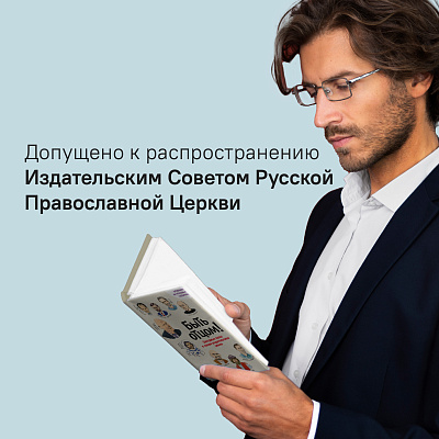 Быть отцом! Знаменитые папы — о своем родительском опыте.
