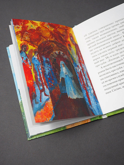 Житие св. прпмч. Елизаветы Феодоровны в пересказе для детей