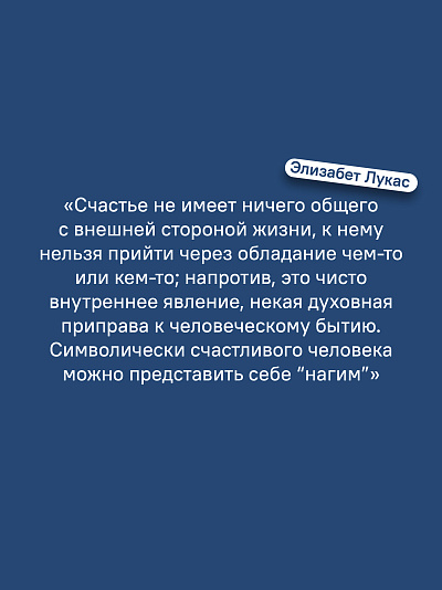 Источники осознанной жизни. Преврати проблемы в ресурсы