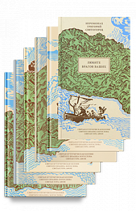 Набор "Святой Афон"