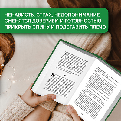 Слепая бабочка
