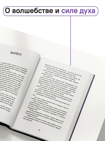 Калейдоскоп