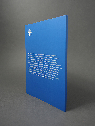 Всенощное бдение и Божественная литургия с объяснением священника Александра Гумерова