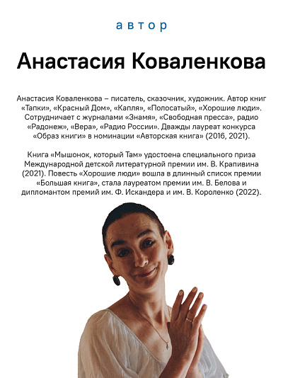 Не держите небо Не держите небо