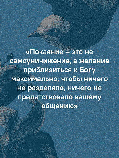 Радость встречи: Беседы о счастье и смысле жизни