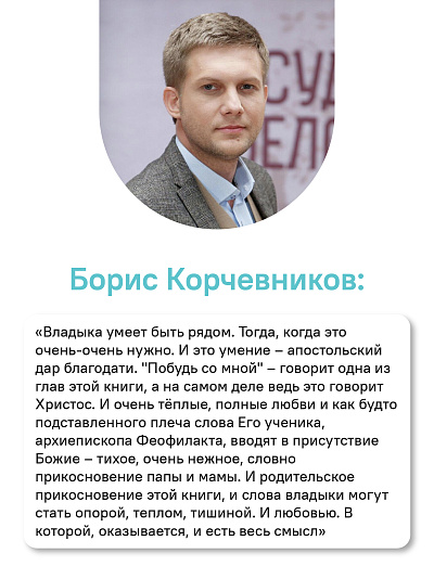 Вечное подчеркнуть. Как посмотреть на мир иначе