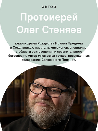 Живите по Духу. Беседы на Апостольские послания Живите по Духу. Беседы на Апостольские послания