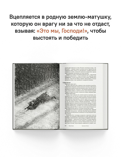 Это мы, Господи. Повести и рассказы писателей-фронтовиков