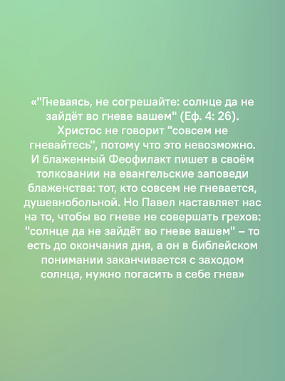 Живите по Духу. Беседы на Апостольские послания Живите по Духу. Беседы на Апостольские послания