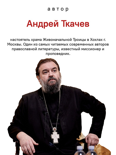 Накопилось! Накопилось!