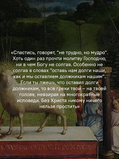Путешествие к пасхальной радости. О богослужениях Великого поста, Страстной седмицы и Пасхи