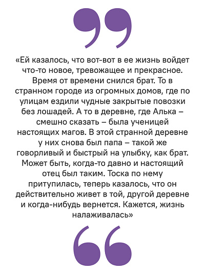 Калейдоскоп