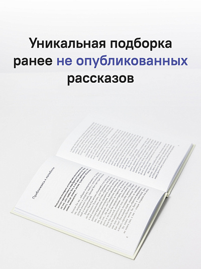 Готовьте душу к Рождеству! Готовьте душу к Рождеству!