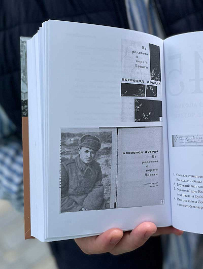 До свидания, мальчики